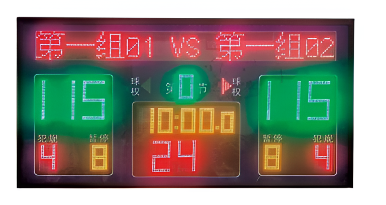 GW037b – Multi-Function Electronic Timing Scoreboard