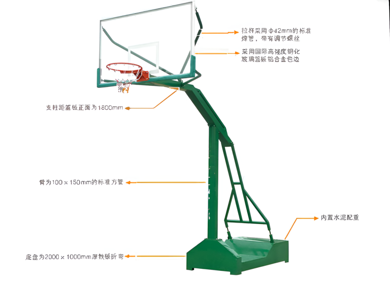GW008 – Box Basketball Rack